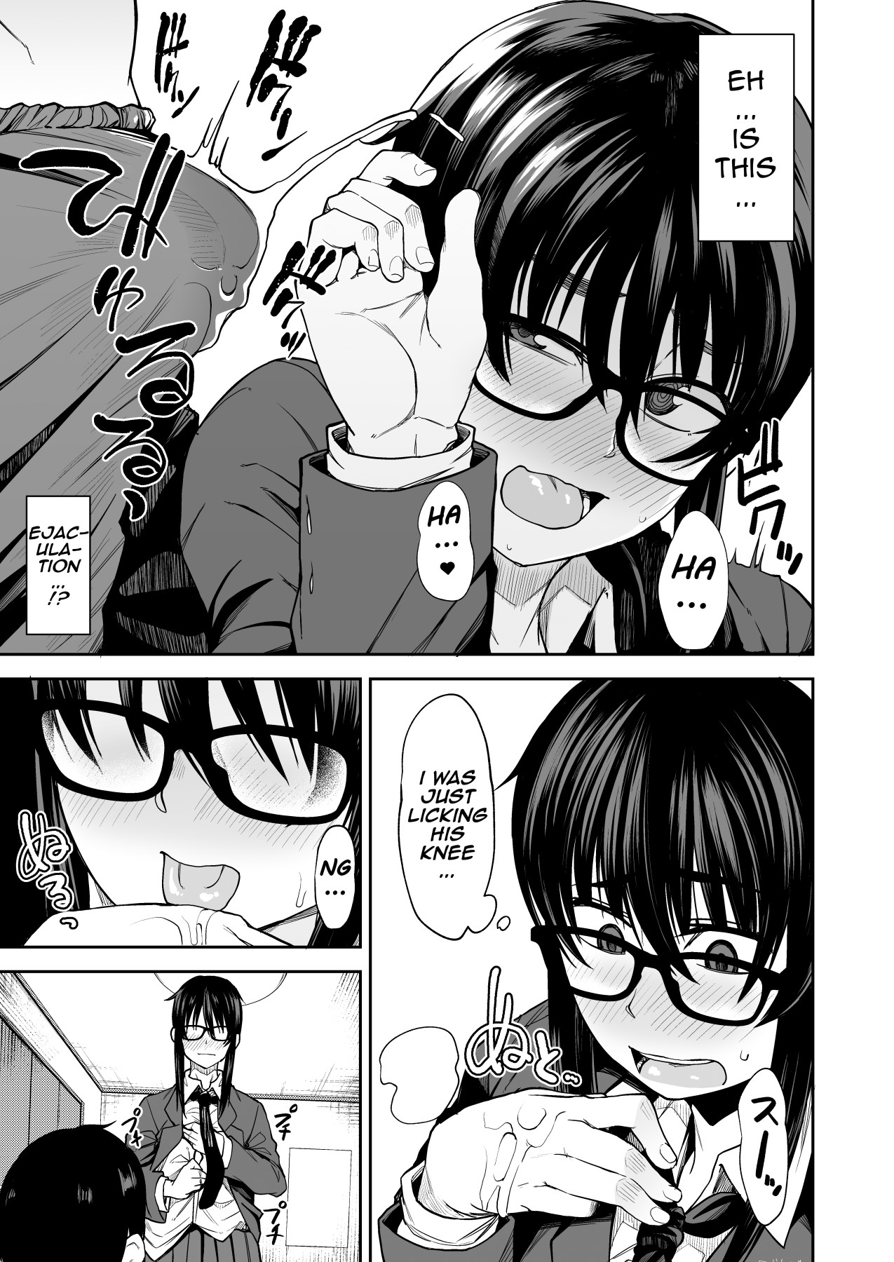 Hentai Manga Comic-Would You Give Your First Time To Onee-san!?-Read-10